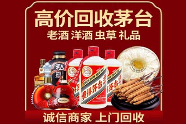 扬州诚信回收奔富