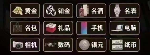扬州奢侈品回收