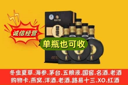 扬州回收习酒