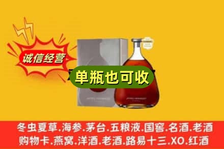 扬州回收名仕