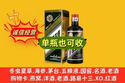 扬州回收茅台王子酒