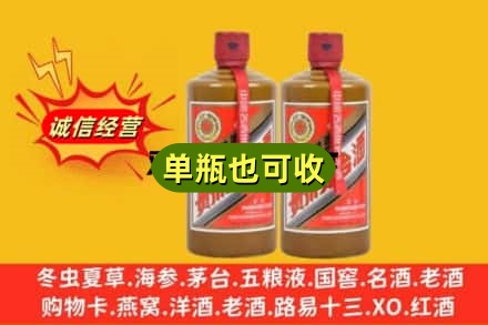 扬州回收精品茅台