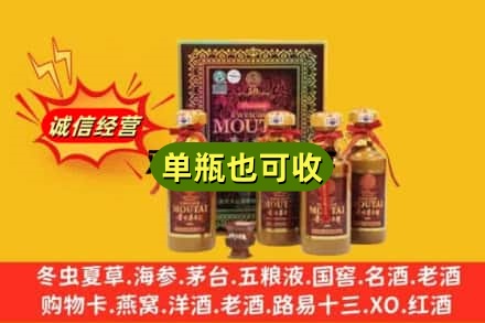 扬州回收50年茅台