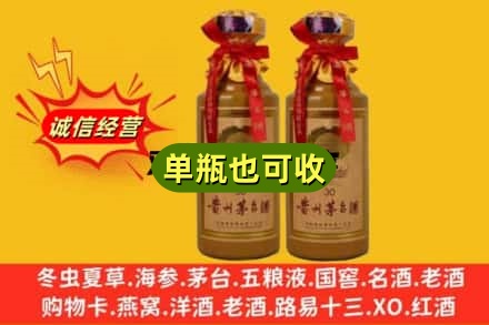 扬州回收30年茅台酒