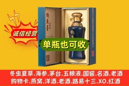 扬州回收钓鱼台