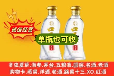 扬州回收口子窖