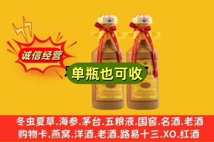 扬州回收15年茅台