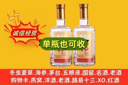 扬州回收郎酒